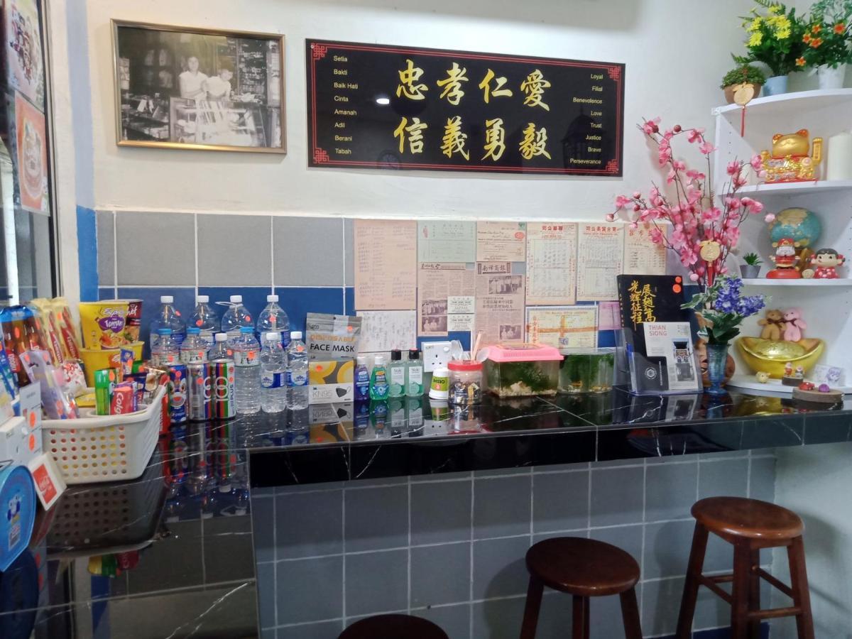 Inn Thian Siong Malacca